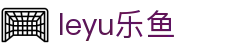 leyu-乐鱼官方网站-乐鱼赛事直播入口
